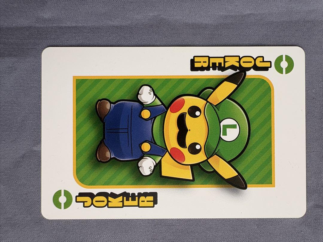 マリオピカチュウトランプ