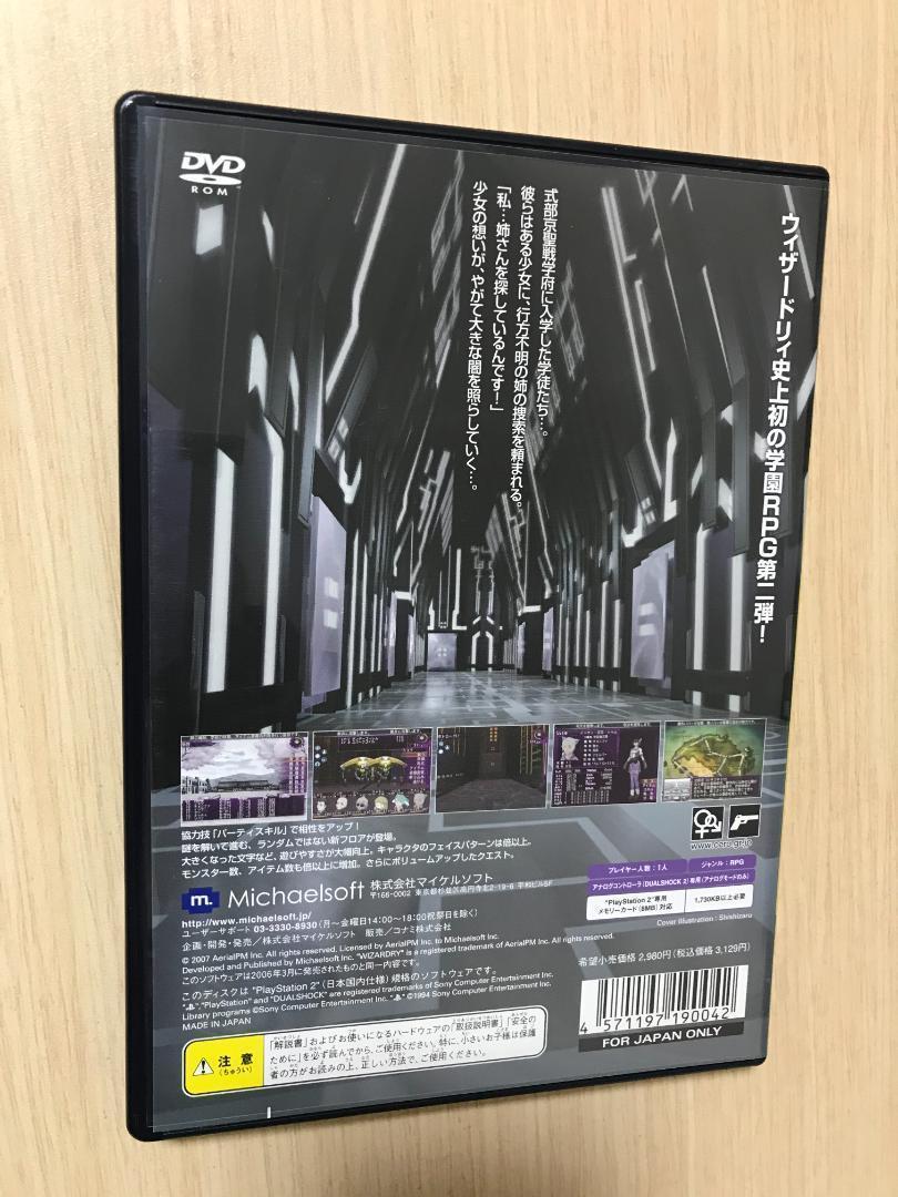 エクス ２