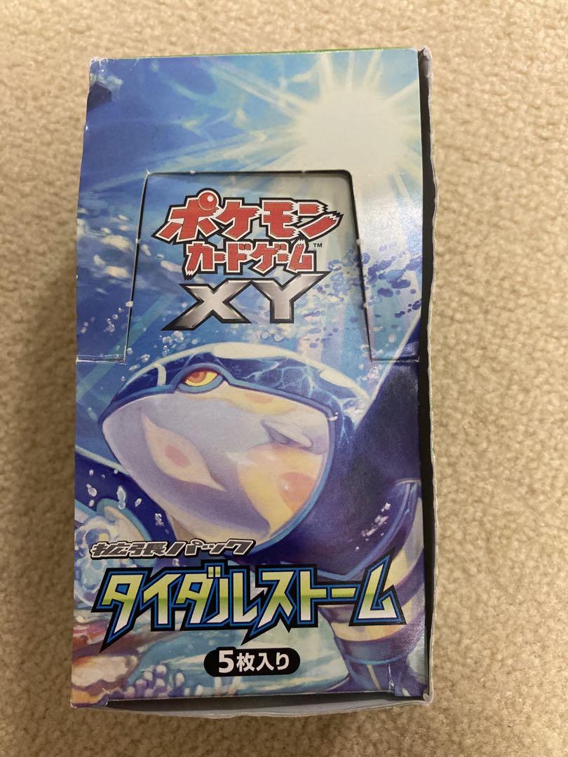 ポケモンカードゲーム XY タイダルストーム 5枚入り 拡張パック「ガイアボルケーノ」「タイダルストーム