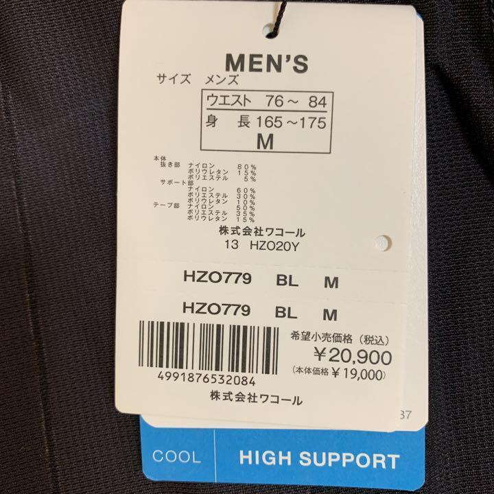 新作正規品 CW-X スポーツタイツ ロング丈 ストレッチ HZO779 メンズ M 9EFnu-m88376804340 NEW新品