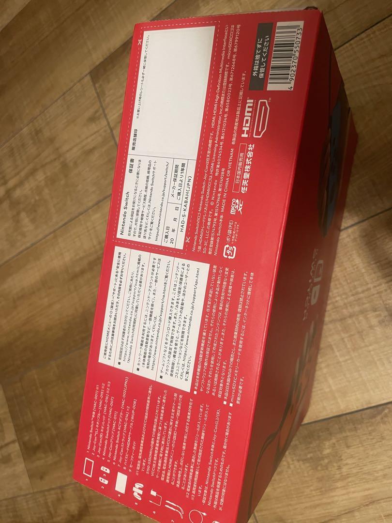 新品・未開封　Nintendo Switch 本体 青/オレンジ