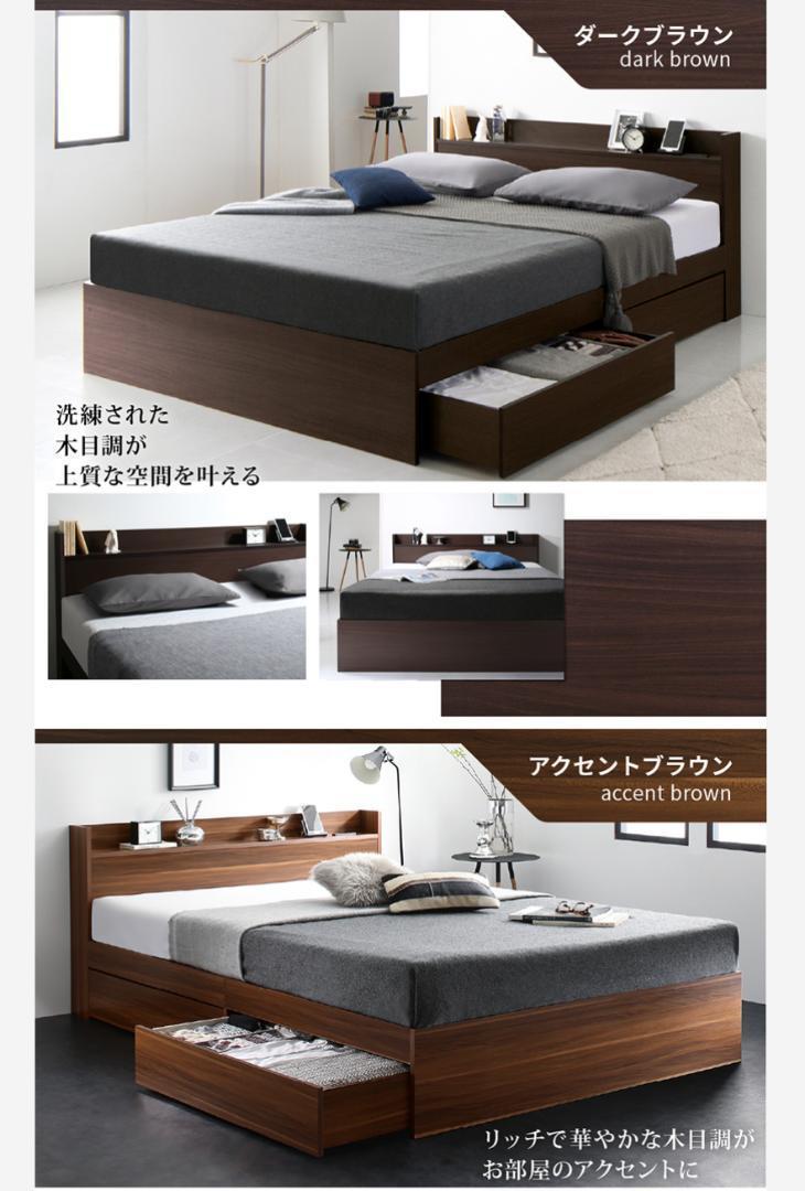 【mm】ダブルベッド 収納 棚 2口コンセント マットレス付W
