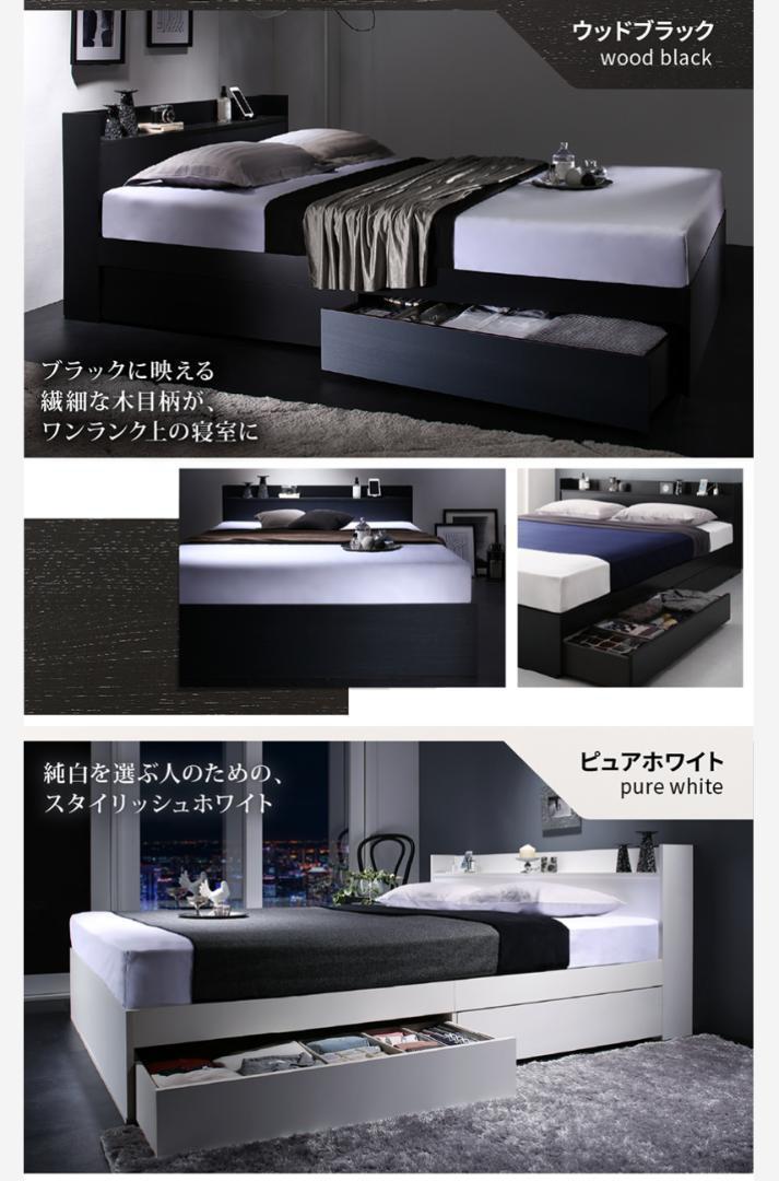 【mm】ダブルベッド 収納 棚 2口コンセント マットレス付W