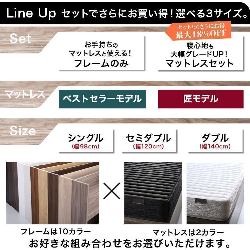 【mm】ダブルベッド 収納 棚 2口コンセント マットレス付W