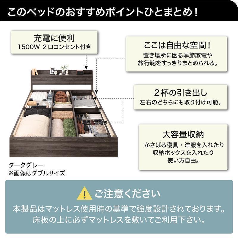 【mm】ダブルベッド 収納 棚 2口コンセント マットレス付W