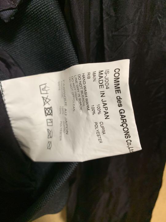 COMME スタッフジャケット 正規品 t9p7c-m88377638104 des GARCONS 国産格安