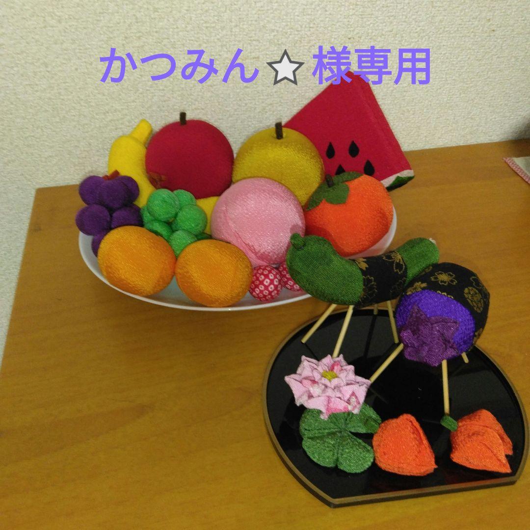 精霊馬⑯　新盆　初盆　ちりめん細工　つまみ細工