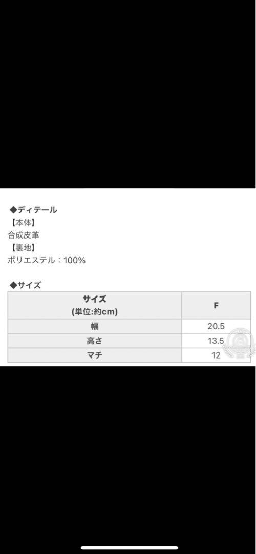 rady キルティング ショルダーバッグ 新品未使用