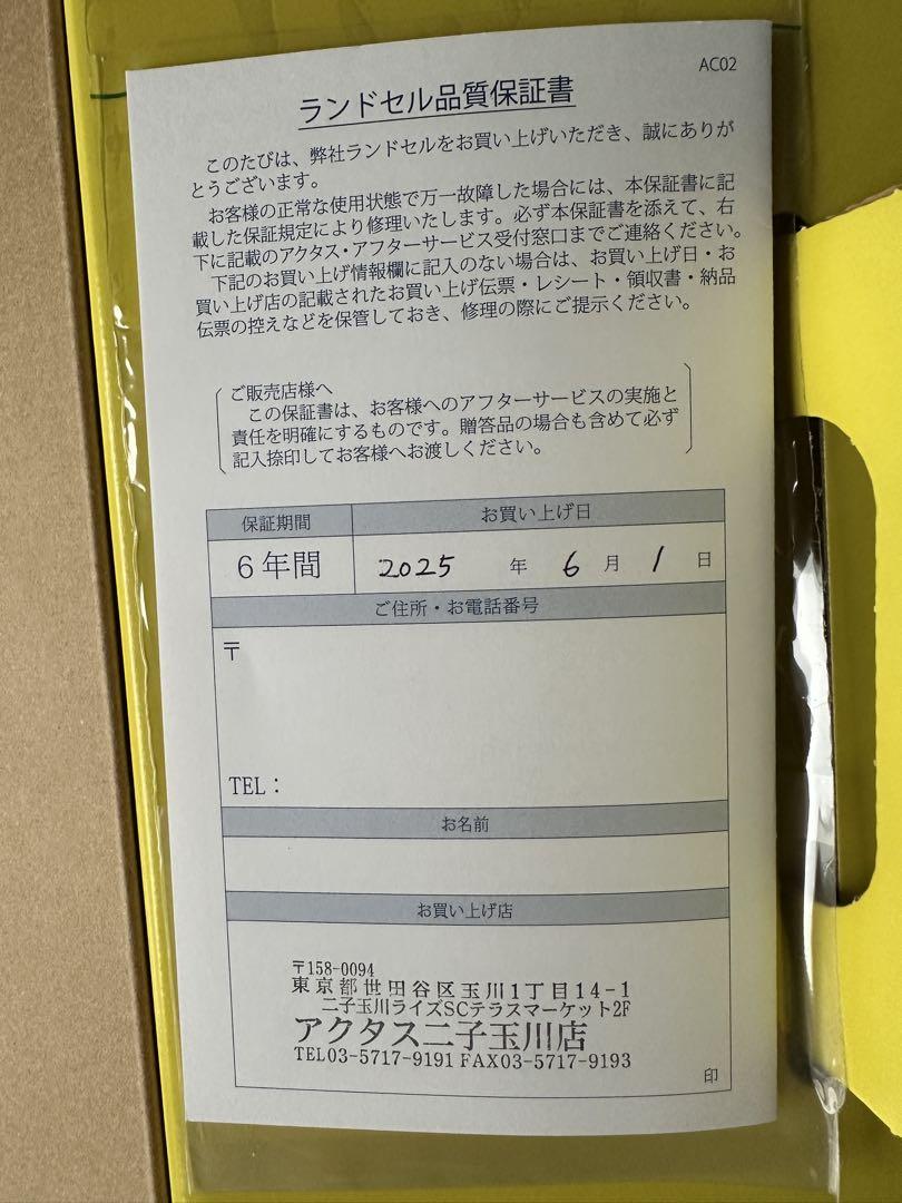 LIMITED