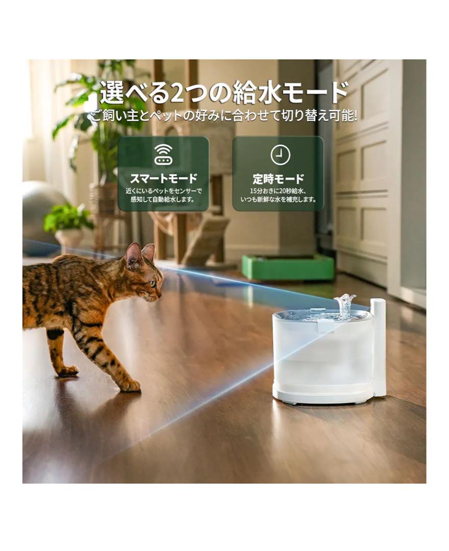 Cheerble 猫自動給水器 水飲み器