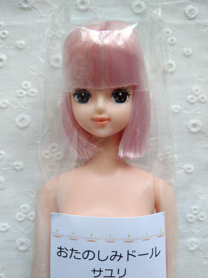 リカちゃんキャッスル　おたのしみドール　ジェニーフレンド　サユリ　新品未開封