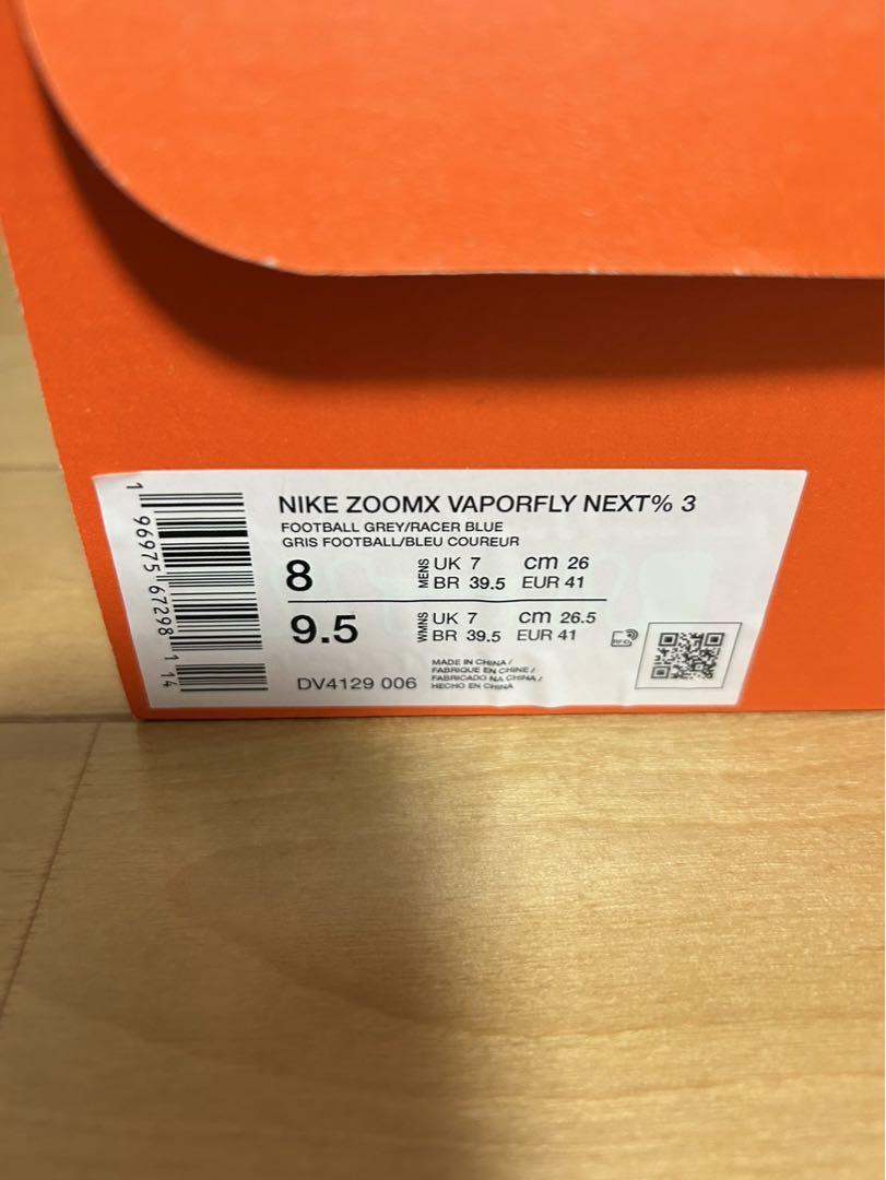ナイキ　NIKE Vaporfly next %3 26.0センチ