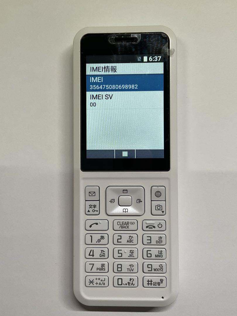 【美品】ソフトバンクsimply ホワイト　NP602SI