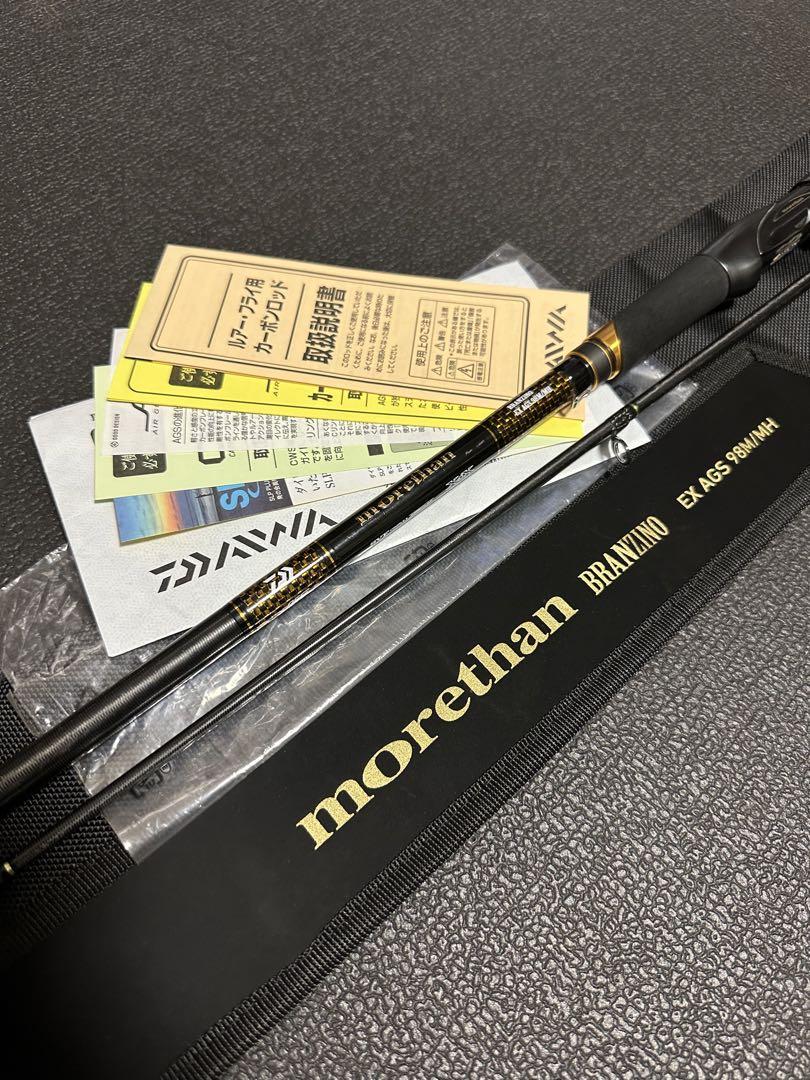 ダイワ Daiwa アモルファスウィスカー オクタゴン 匠 硬調45