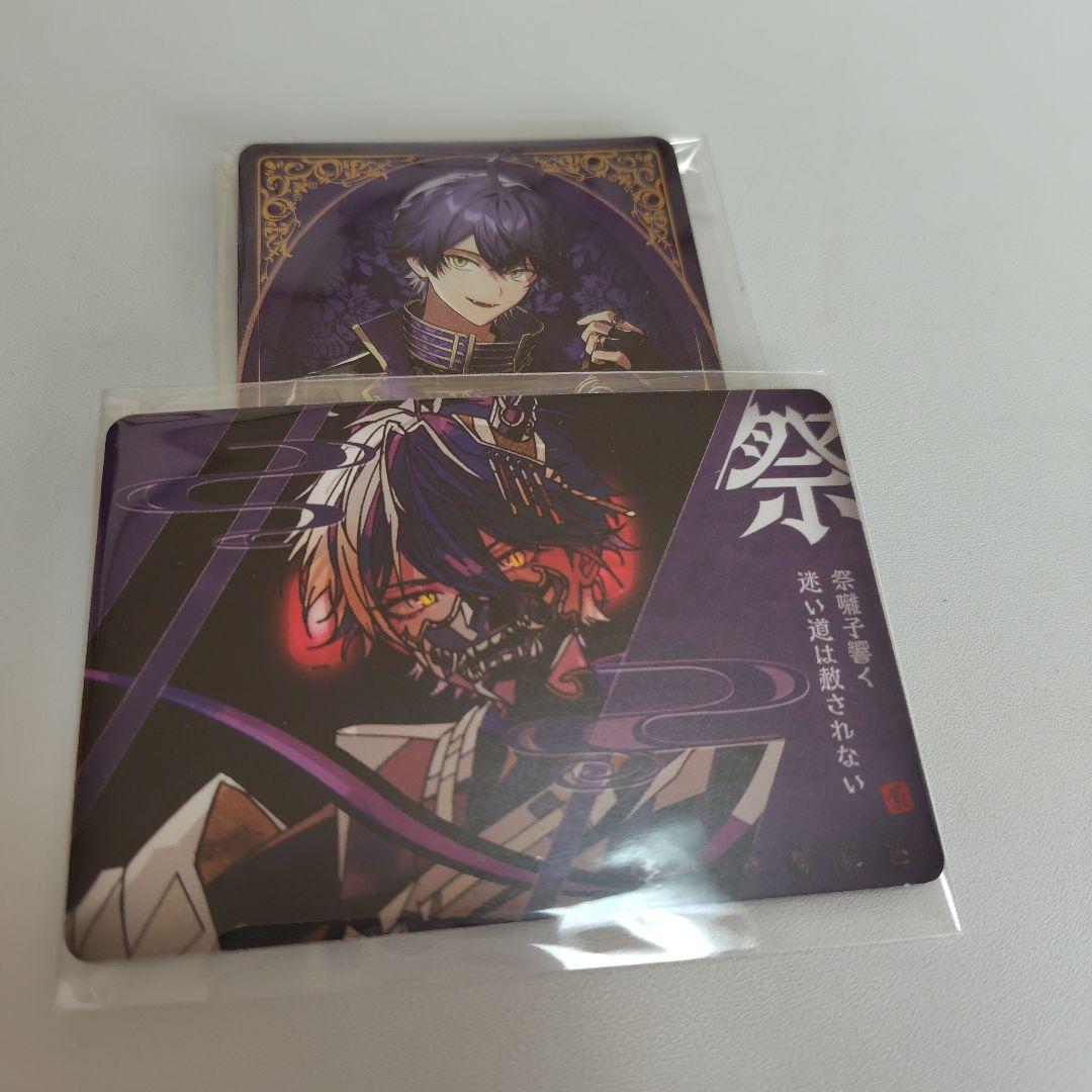 いるまシクフォニセット