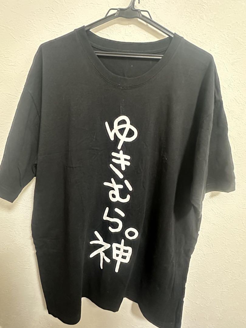ゆきむら。セット