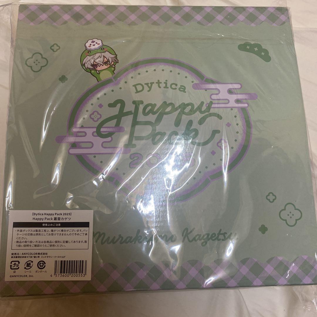 Dytica Happy pack 2025 ディティカ　正月 叢雲カゲツ