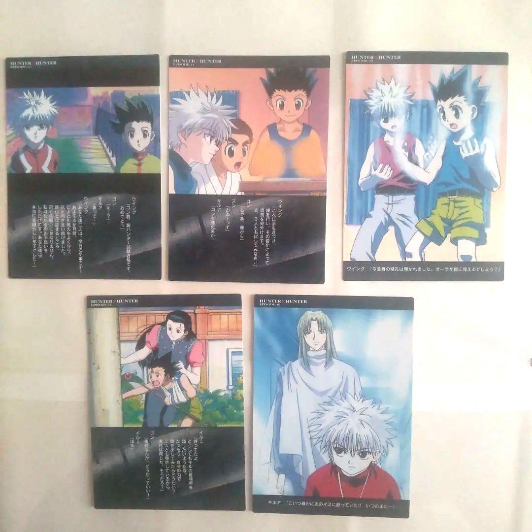 HUNTER×HUNTER ハンターハンター カードダスマスターズ カイト Amazon.co.jp: HUNTER×HUNTER ハンターハンター カードダス