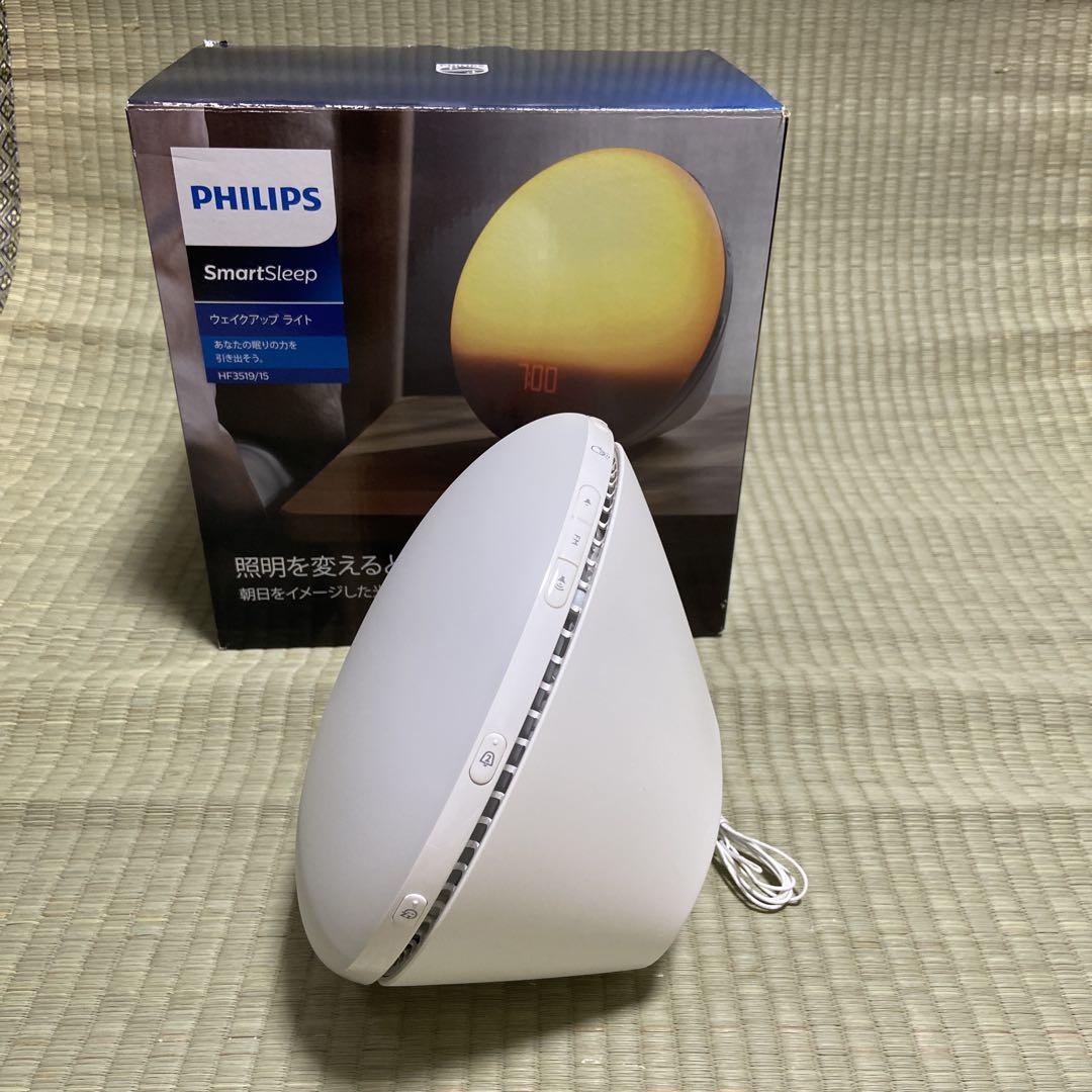 PHILIPS ウェイクアップライト 光目覚ましHF3519/15