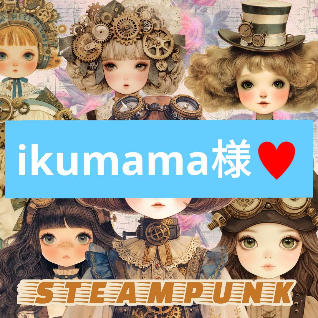 デザペ ♥✨ コラージュシート ♥   素材シート ♥  デザインペーパー ♥