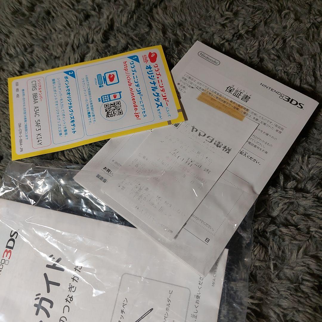3DS