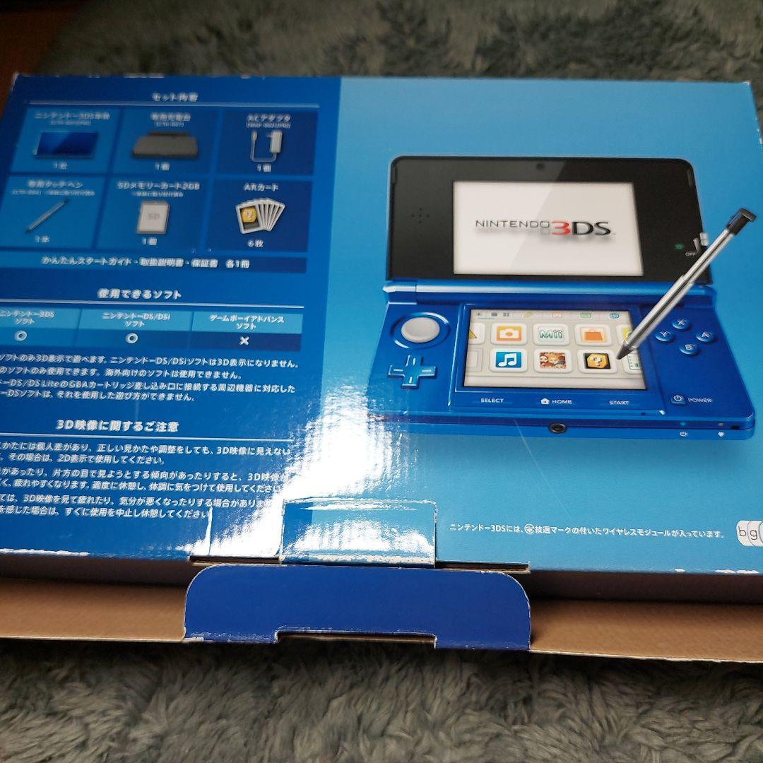 Nintendo