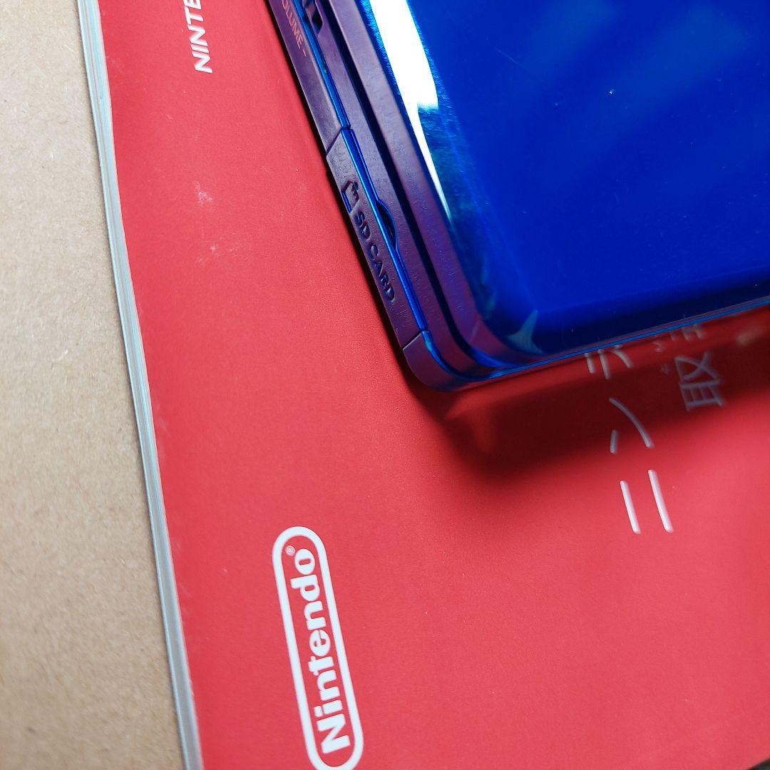 3DS 青色