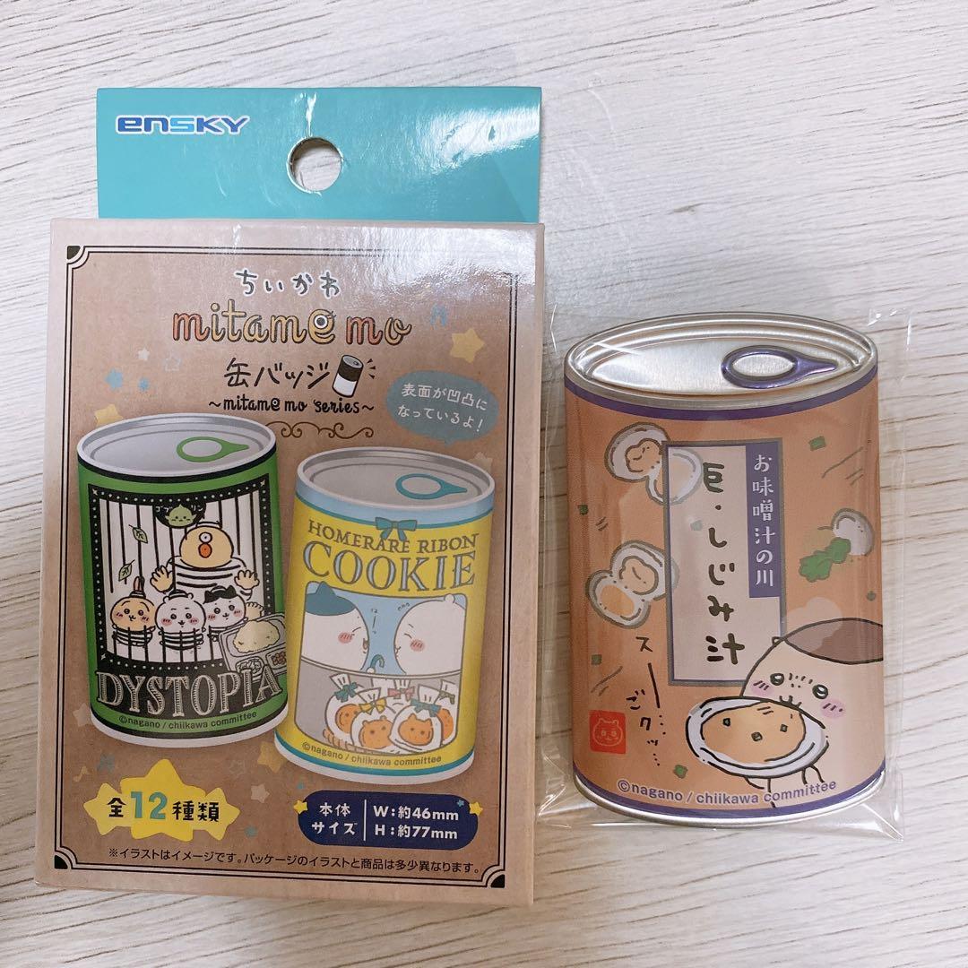 ちいかわ mitamemo缶バッジ 巨・しじみ汁 くりまんじゅう 箱あり