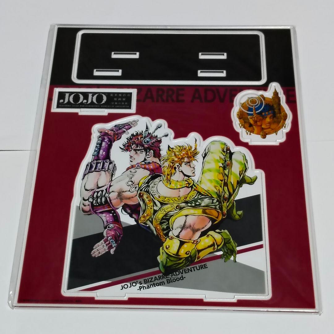 ジョジョ アクリルスタンド 1点 ジョジョ展 ジョナサン ディオ