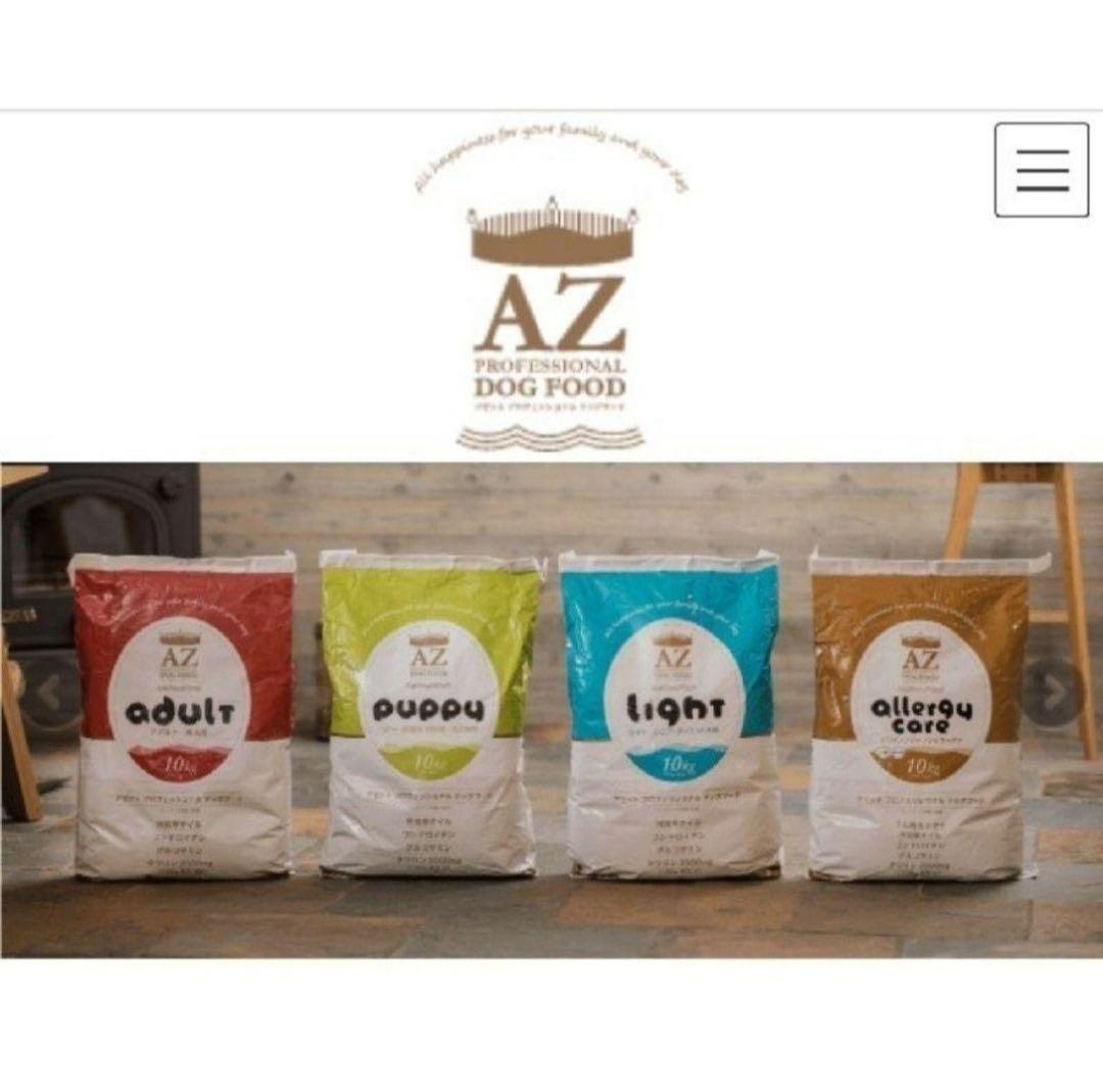 （訳ありセール 格安） AZアゼットプロフェッショナル パピー子犬用 10kgブリーダーパック ドッグフード