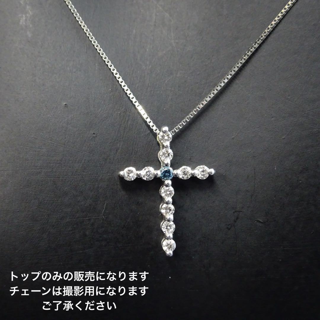 K18WG 18金 ホワイトゴールド 750 ダイヤモンド ネックレストップのみ 画像12