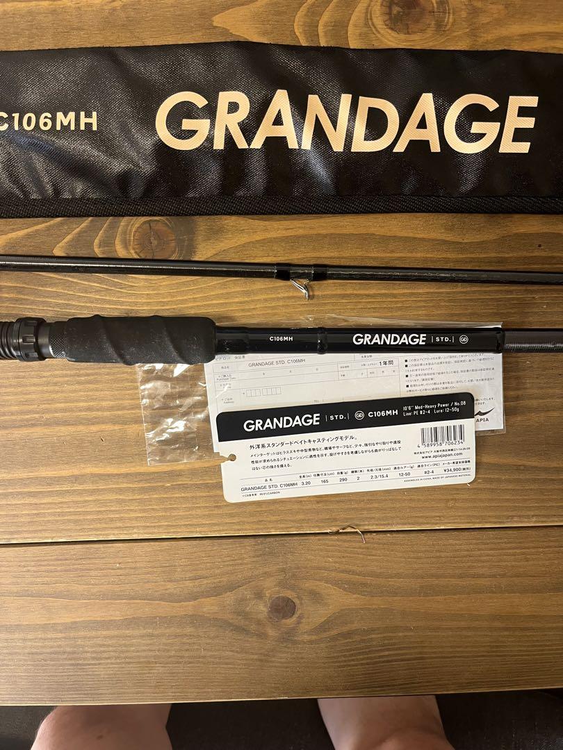GRANDAGE C106MH グランデージ　apia