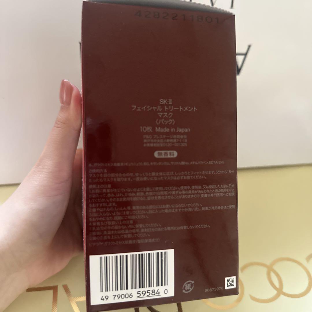 SK-II PITERA™ フェイシャルマスク 10枚入り