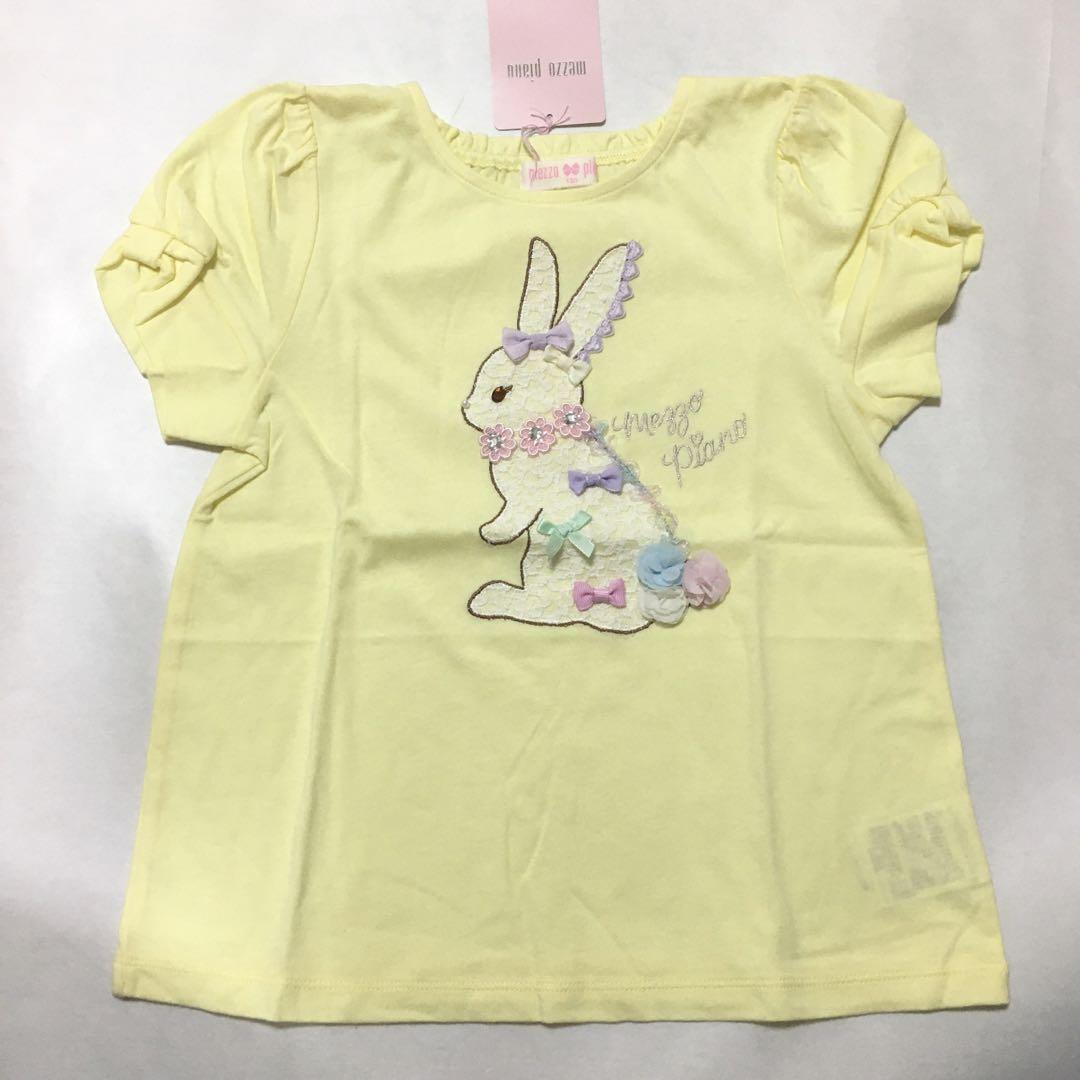 メゾピアノ 130cm うさぎ 半袖Tシャツ カットソー 新品未使用品