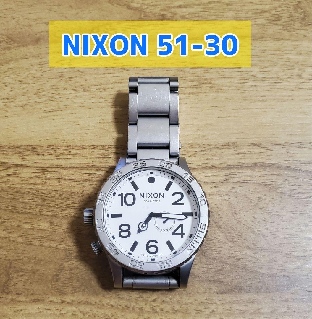 NIXON 51-30 腕時計