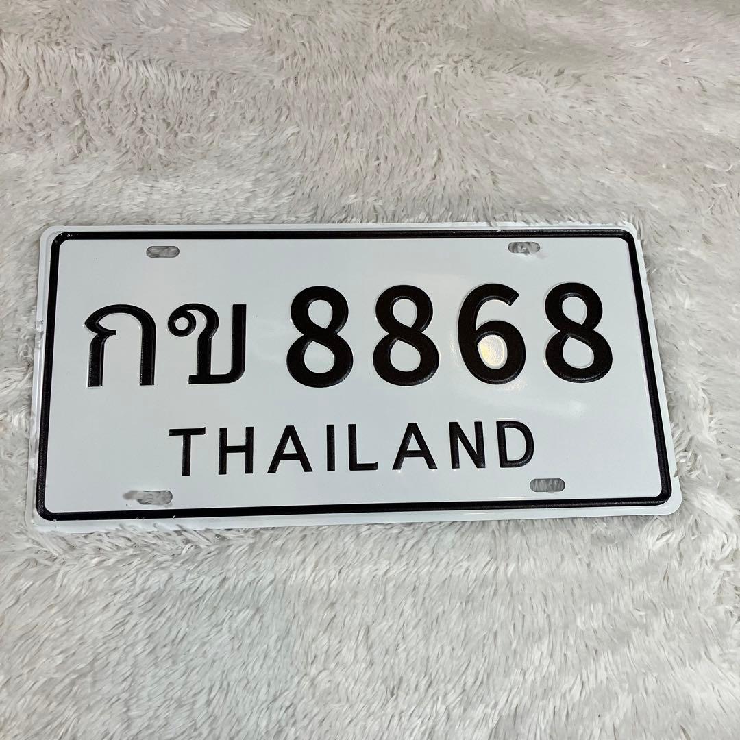 タイ　車ナンバープレート