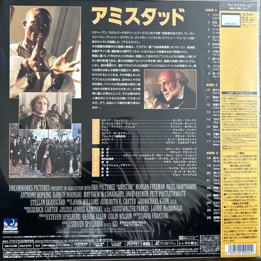 モア4値下アムネスティ・インタナショナルザ・ヒューマン・ライツ1988.1998 アシェット】週刊 西部警察スーパーZをつくる 第098-100号 完成