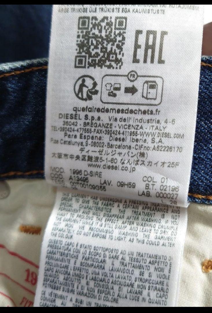 美品 ディーゼル Relaxed Jeans 1996 D-Sire 09h59