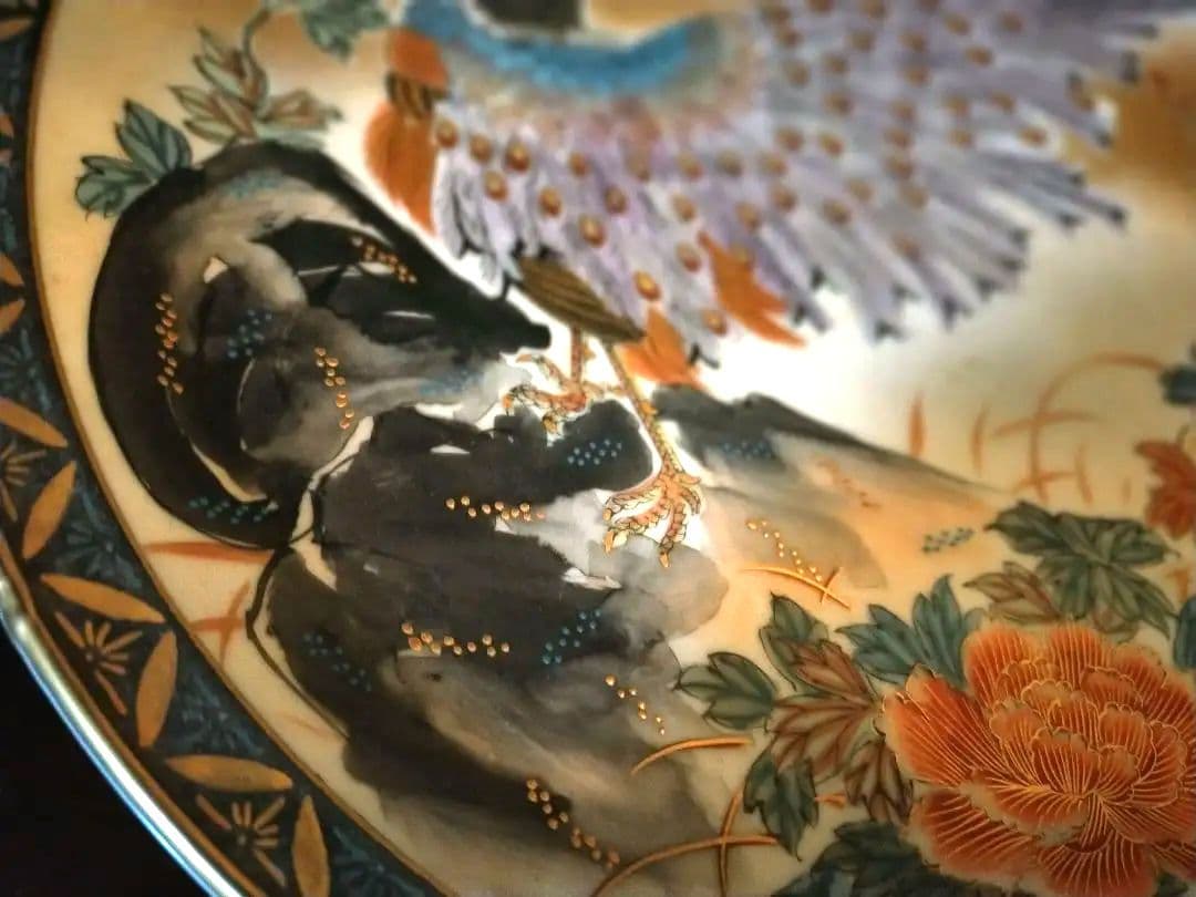 最新発見 九谷錦山 九谷焼 31cm 飾り皿 食器 - education.semel.ucla.edu