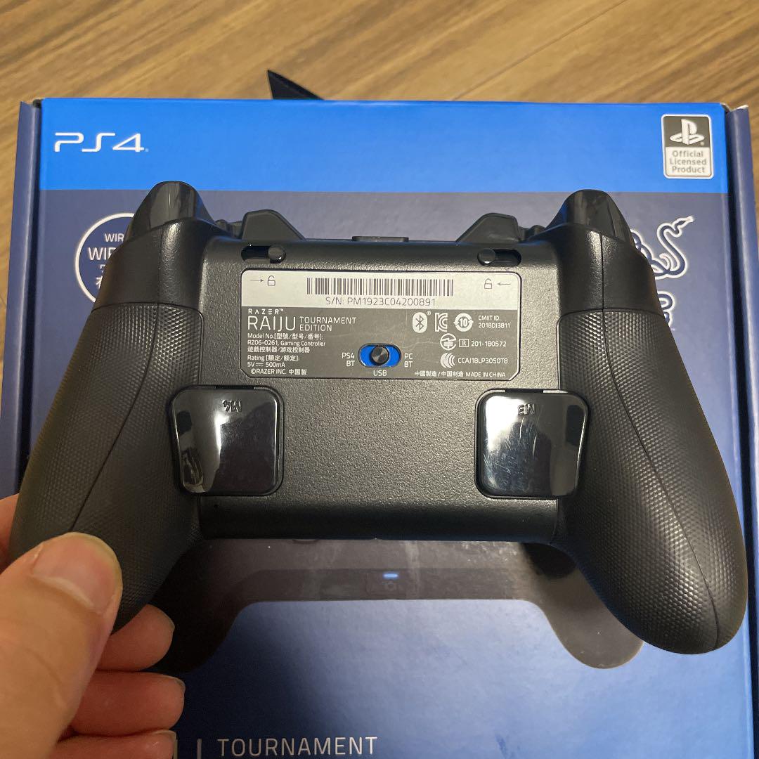 大人気人気SALE Razer Raiju Tournament Edition wTXkE-m88388549030 セール人気SALE