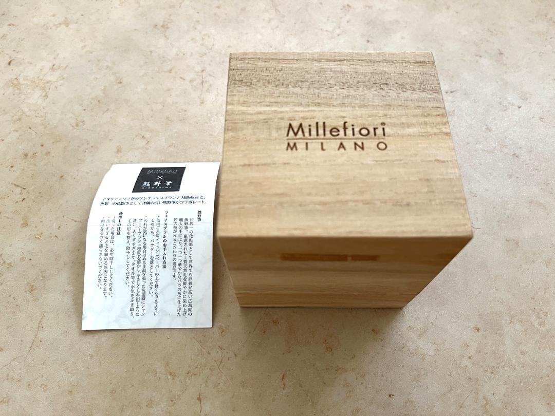 Millefiori 熊野筆 コラボ フェイスブラシ ミッレフィオーリ