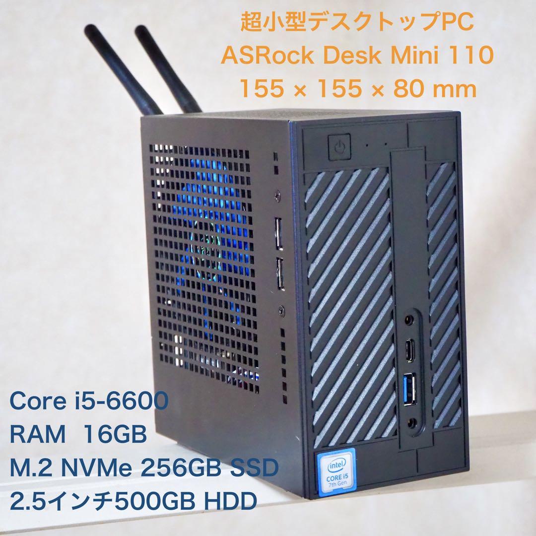 ⭕️ ASRock Deskmini110 i5-6600,16GB Win11