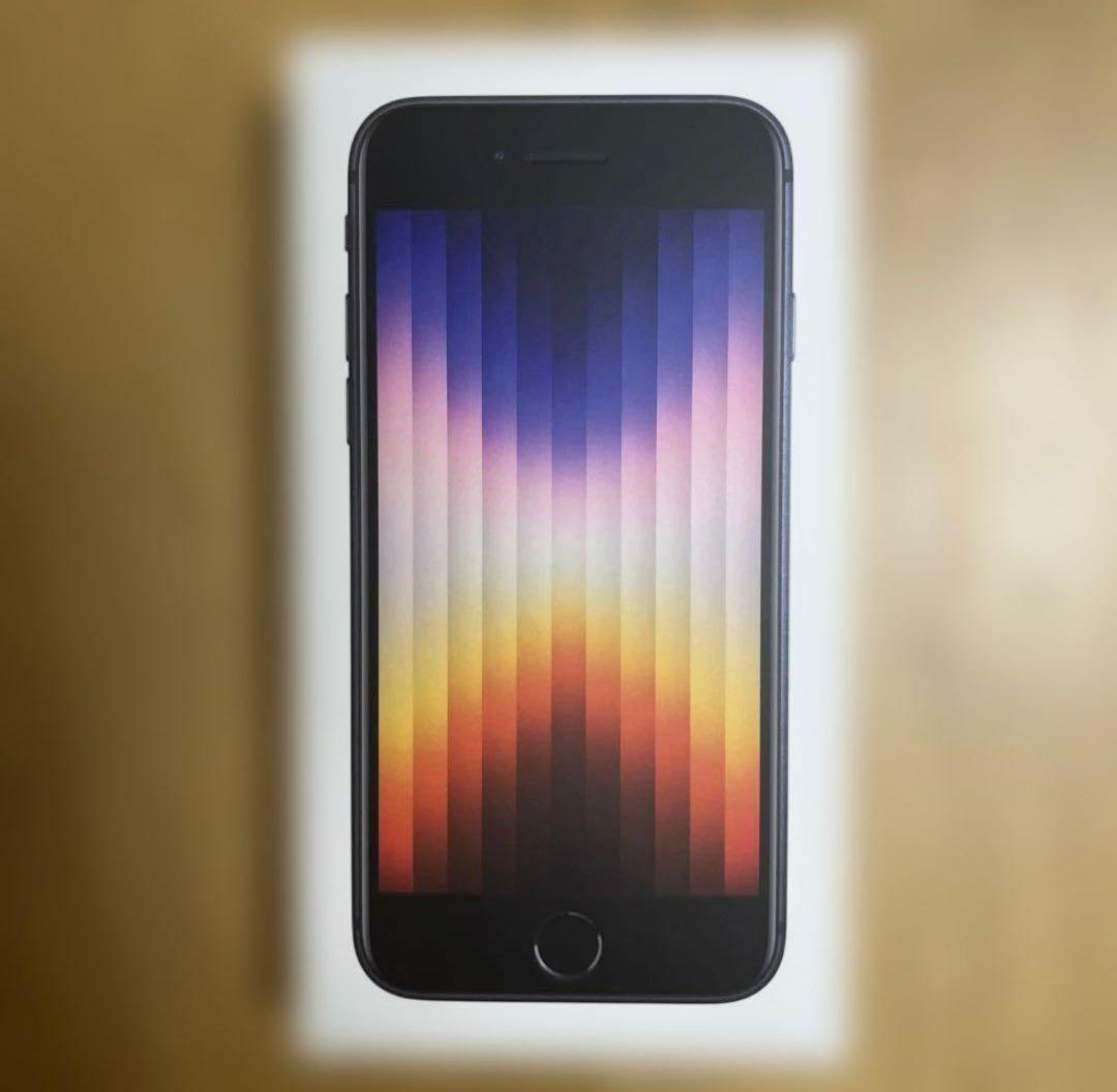 iPhone SE第3世代　ミッドナイト