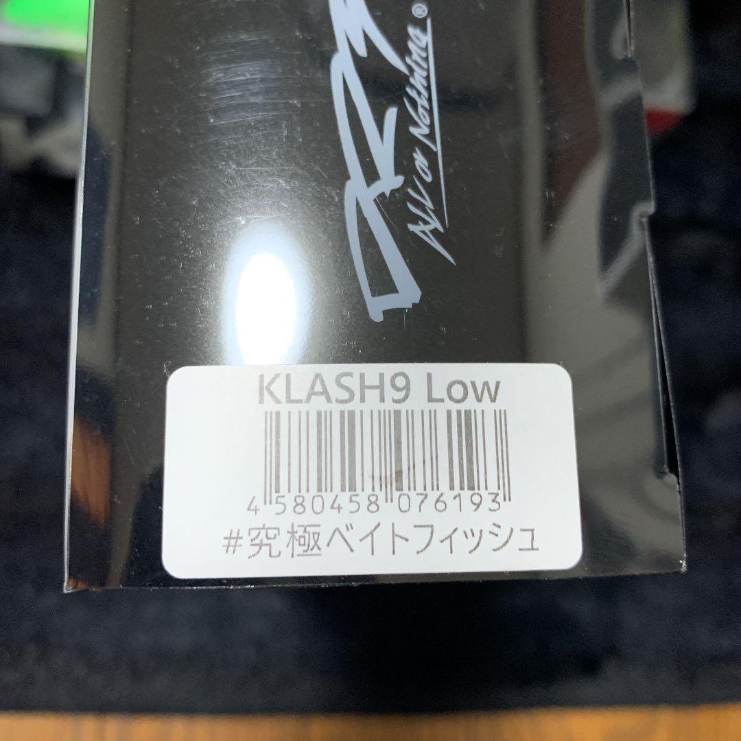 DRT クラッシュ9 レジェンドチャート 究極ベイトフィッシュ 新品