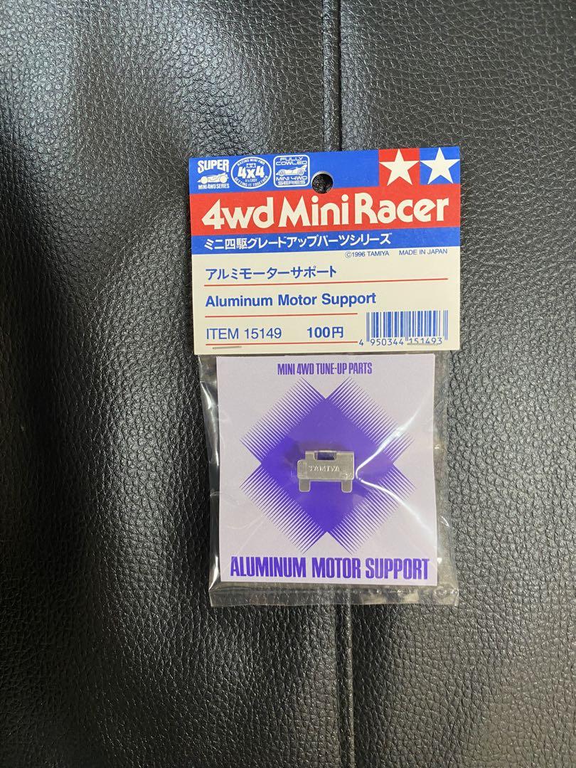 ミニ四駆　パーツ色々　未開封 Amazon.co.jp: Mini 4WD Proto Emperor ZX Premium (Purple
