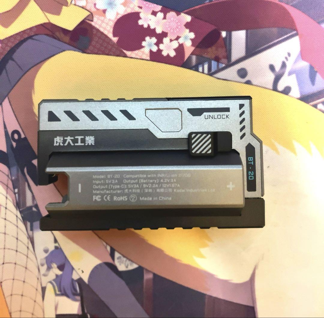 虎大工業 BT-20 Wingman 充電器