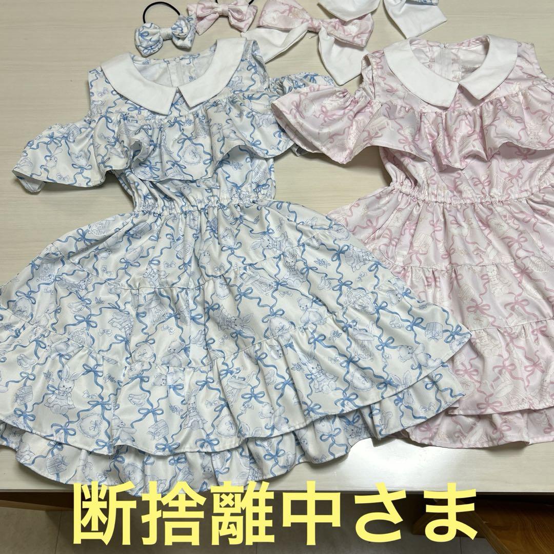 オーダーハンドメイド断捨離中様