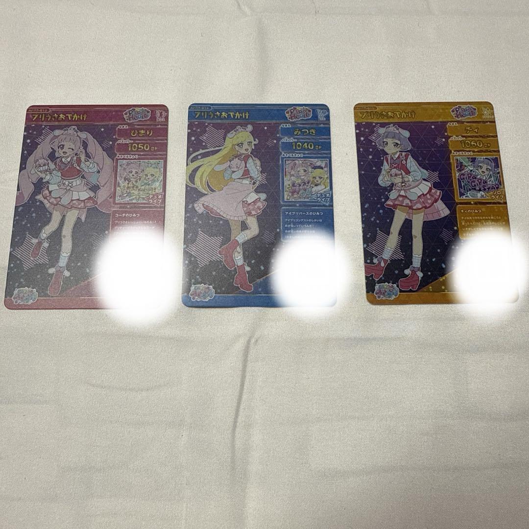 ひみつのアイプリ プリうさおでかけ ひまり みつき チィ まとめ