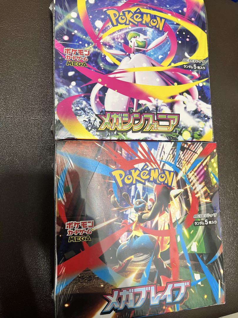 新品シュリンク付きポケモンカード メガシンフォニア メガブレイブ 値下げ不可❗️