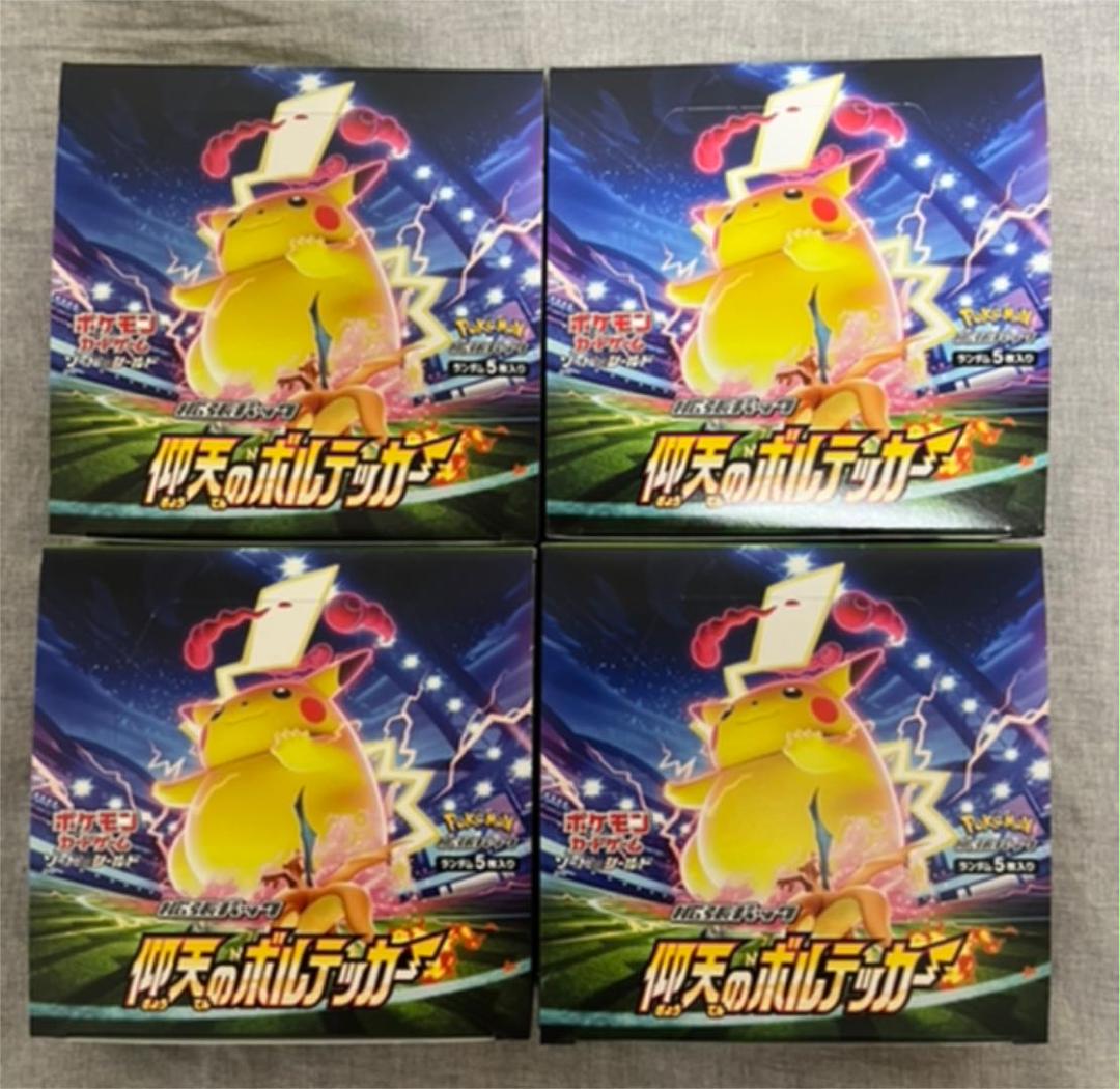 ポケモンカード 仰天のボルテッカー 4箱セット ポケモンカード 仰天のボルテッカー 4箱セット